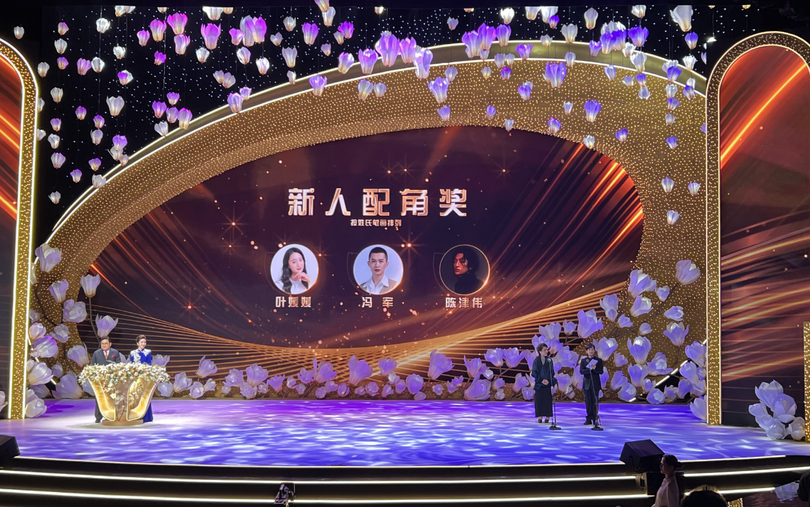 喜报！歌剧舞剧院青年演员陈津伟荣获白玉兰戏剧表演艺术奖新人配角奖